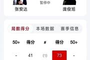 电子竞技app下载-包含Ming重返赛场，出色防守首场状态出色，热火观众沸腾！的词条