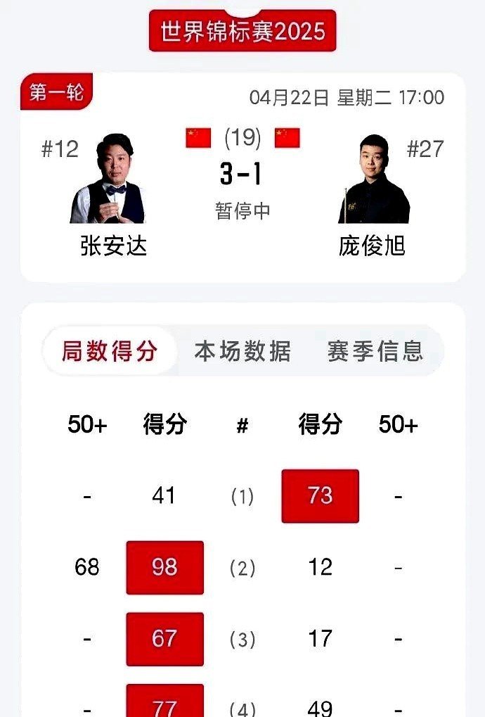 包含Ming重返赛场，出色防守首场状态出色，热火观众沸腾！的词条